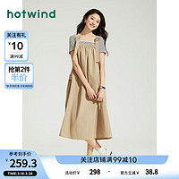 热风连衣裙女2024年夏季新款女士工装风休闲宽松时尚基础通勤背带裙 08杏色 XL