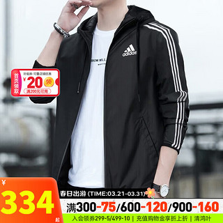 adidas 阿迪达斯 FM9428/FM9430/FM9434 男子夹克外套