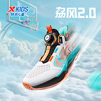 特步（XTEP）儿童刕风韧弹科技篮球鞋男童训练鞋 特步白/黑/极光绿 40码