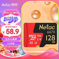 Netac 朗科 P500 超至尊 PRO Micro-SD存储卡 128GB（V30、U3、A2）