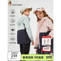 暇步士(Hush Puppies)童装儿童2024春秋拼色款风衣薄外套活力青春休闲百搭 玫瑰粉 140cm
