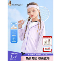 暇步士（Hush Puppies）童装儿童夏装外套男童女童夏季男女大童简约轻薄皮肤衣外套 云霞紫 155cm(偏大半码)