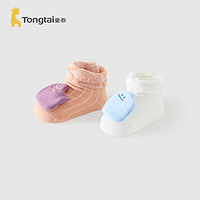童泰（TONGTAI）婴儿袜子宝宝学步地板袜儿童无骨袜头防滑鞋袜宽口袜2双装 白/橙色 0-6个月