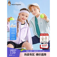 暇步士（Hush Puppies）童装儿童夏装外套男童女童夏季男女大童简约轻薄皮肤衣外套 本白 110cm