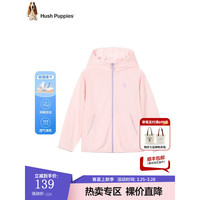 暇步士 童装儿童夏装外套男童女童夏季男女大童简约轻薄皮肤衣外套 淡粉 105cm