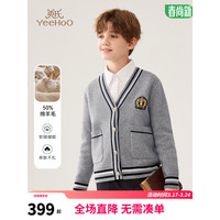 英氏（YEEHOO）儿童毛衣男童针织开衫春季时尚学院风V领上衣中大童装洋气春装新 元气学院灰色 130