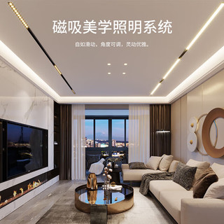 雷士 NVC   LightingLED磁吸轨道灯嵌入式线条灯客厅智能无主灯单排【3米4灯A套餐】