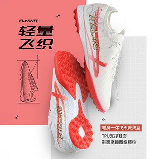 KELME 卡尔美 足球鞋