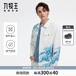 九牧王 [商务休闲]男装翻领夹克2024春季修身百搭外套男M JK1D11810+白色+标准版 165/88A(46)