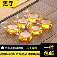 惠寻 京东自有品牌  玻璃杯握把（6只装）