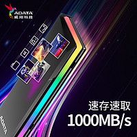 ADATA 威刚 固态硬盘盒EC700G兼容M.2 NVME SSD外接笔记本电脑台式主机