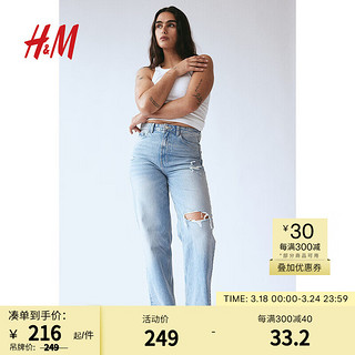 H&M 女士牛仔裤