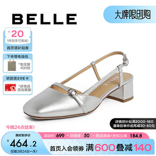 BeLLE 百丽 女士凉鞋