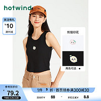 热风（Hotwind）背心女2024年夏季女士熊猫插画辣妹美式工字挖肩休闲吊带 01黑色 XL