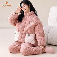 DOLAMI 多拉美 睡衣女冬夹棉长袖加厚加绒三层保暖冬季女士家居服珊瑚绒套装 XL