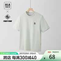 HLA/海澜之家 凉感 男士短袖T恤 190/108A 4XL197~212斤 【凉感】豆沙绿4Y