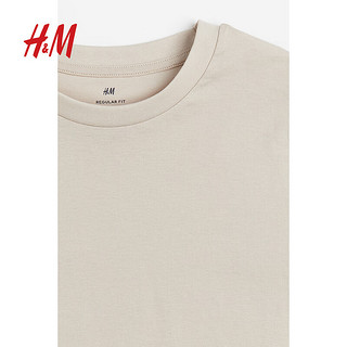 H&M男装T恤5件装2024春季纯色简约休闲内搭短袖上衣1216851 白色/米色/绿色 170/92A