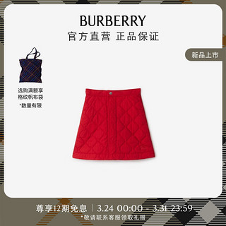 博柏利（BURBERRY）女装 绗缝尼龙迷你半裙80828931