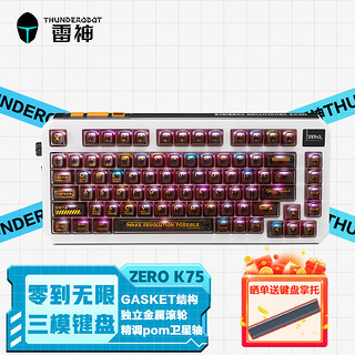 ThundeRobot 雷神 K75机械键盘三模无线蓝牙Gasket热插拔电竞游戏 ZERO  曜石黑 烈炎轴