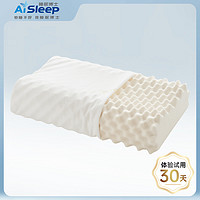 Aisleep 睡眠博士 泰国天然乳胶枕枕头