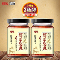 友泉 茶油腐乳 微辣豆腐乳赣南霉豆腐江西农家自制特产 梅豆腐