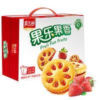 嘉士利 果乐果香草莓味果酱夹心饼干680g×1箱果味酥脆休闲零食