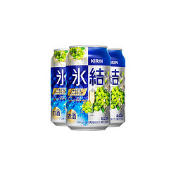 KIRIN 麒麟 日本直邮 麒麟冰结鸡尾酒 果酒 350ml 罐装5度 静岡県产