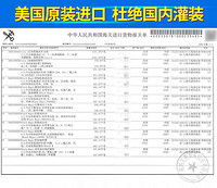 rain·x 美国rain-x汽车前挡风玻璃长裂痕裂纹修复液工具修补神器还原剂