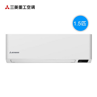 三菱重工 KFR-35GW/AHVBp 新一级1.5匹变频空调