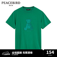 太平鸟女装 PEACEBIRD MEN 太平鸟男装 男士圆领短袖T恤 B3EEC2113 绿色 XXL