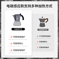 Bialetti 比乐蒂 双阀咖啡壶家用小型摩卡壶