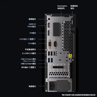 联想ThinkCentre neo S500 商用办公台式机电脑  13代i5-13400 16G 512SSD Wi-Fi  来酷27英寸套机 主机+27英寸显示器