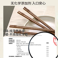 唐宗筷 鸡翅木筷子家用高档新款防霉防滑耐高温实木质餐具无漆无蜡