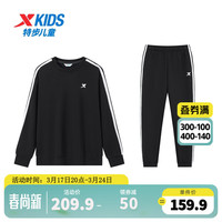 XTEP特步童装儿童运动休闲套装卫衣裤子两件套春季中大童男女童套装 正黑色 170cm