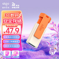 aigo 爱国者 USB3.2 U盘 U332 背夹式 伸缩优盘 年轻双色好搭配 64GB（橙色）