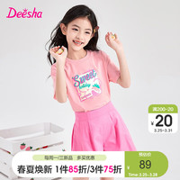 笛莎童装女童甜美两件套24夏中大童甜美水果印花撞色短袖短裤套装 泡芙粉 120