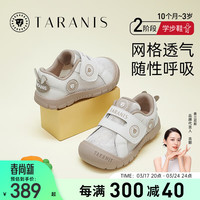 泰兰尼斯学步鞋春夏男童鞋女宝宝包头防踢平衡车鞋运动鞋防滑机能鞋 白杏 18码 适合脚长11.3~11.7cm