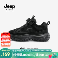 Jeep儿童运动鞋春季软底防滑跑步鞋2024网面旋钮童鞋男童鞋子 骑士黑 32码 鞋内长约20.6cm