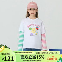 Kappa Kids卡帕春装长袖儿童撞色假两件水果印花舒适版型女童春秋白T恤 白色 160