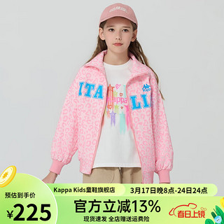 Kappa Kids卡帕春装儿童外套时尚百搭粉色翻领女童运动校园风上衣 粉色 160