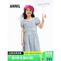 安奈儿 童装女童短袖连衣裙2024夏 蓝调花 120cm