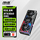  ASUS 华硕 TUF-RTX 3060Ti-O8G-V2-GAMING 显卡 8GB 黑色　