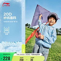 LI-NING 李宁 运动夹克