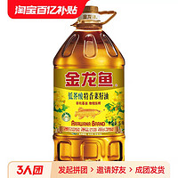 金龙鱼 特香菜籽油5L/桶非转基因物理压榨低芥酸家用炒菜食用油