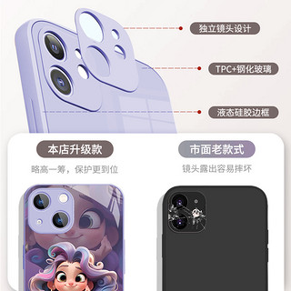 Disney 迪士尼 适用苹果iphone15promax手机壳14plus全包镜头防摔保护套13液态硅胶2024年超火新款女可爱公主