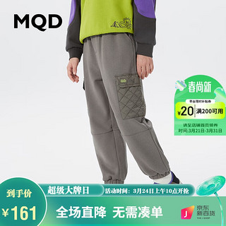 MQD 马骑顿 童装男童24春针织运动裤中大儿童宽松工装卫裤洋气 中灰 150cm