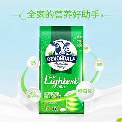 DEVONDALE 德运 澳洲德运低脂高钙成人奶粉中老年青少年袋装脱脂奶粉早餐