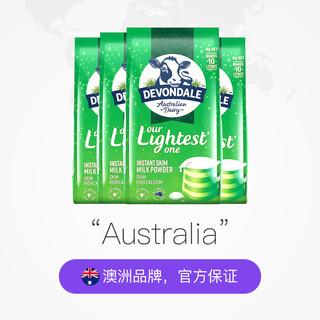 DEVONDALE 德运 澳洲德运低脂高钙成人奶粉中老年青少年袋装脱脂奶粉早餐