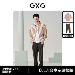 GXG男装  24夏季泡泡纱条纹翻领衬衫冰丝提花束脚休闲裤 套装 单上装卡其条 180/XL