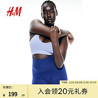H&M女士内衣文胸春季中度支撑舒适无痕可调节肩带运动上衣1120585 灰紫色 D110